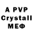 Amphetamine VHQ _Instant _