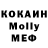 A PVP кристаллы Frox _007