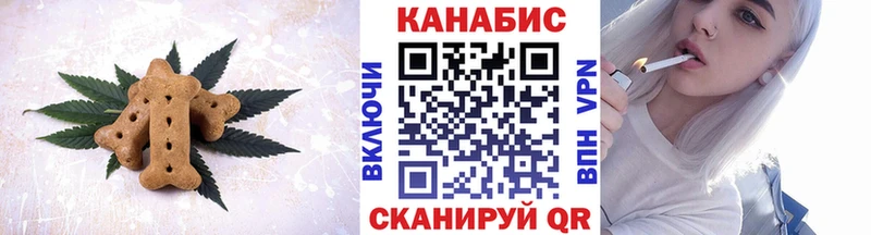Еда ТГК конопля  где купить наркотик  Дзержинский 