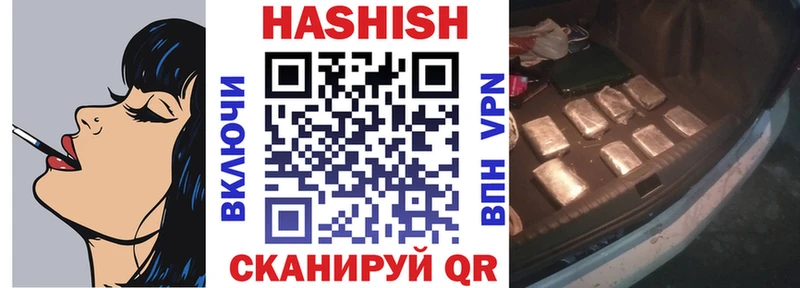 Гашиш гарик как найти Дзержинский