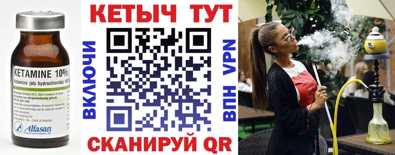 Кетамин ketamine  продажа наркотиков  Дзержинский 