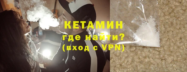 мефедрон мука Волоколамск