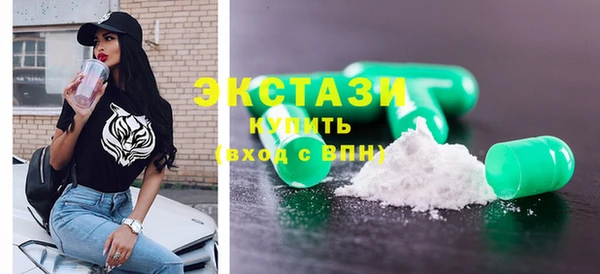 mdma Волосово