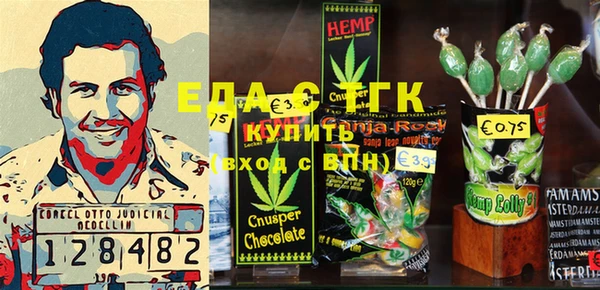прущий лед Володарск