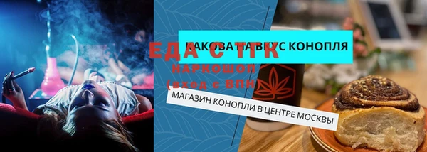 мефедрон мука Волоколамск