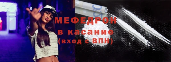 mdma Волосово