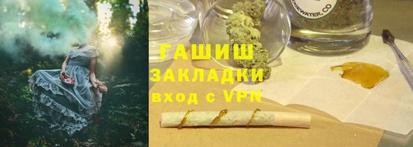 мефедрон мука Волоколамск