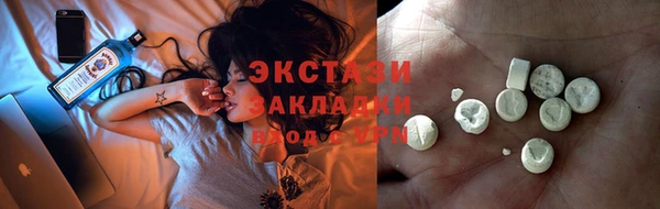 MESCALINE Верхнеуральск
