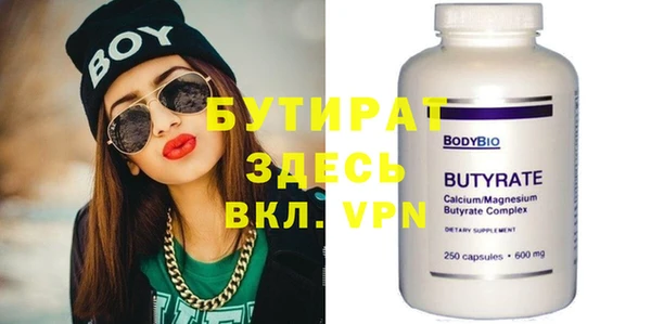 стаф Заволжье