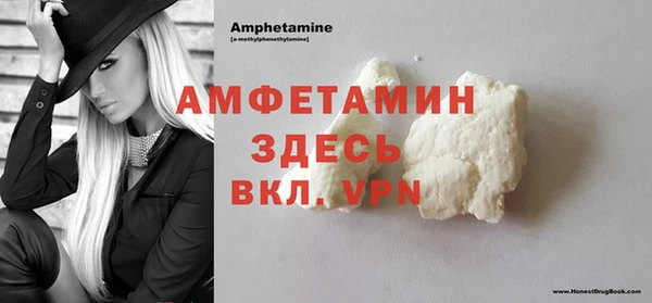 mdma Волосово