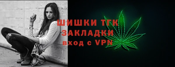 мефедрон мука Волоколамск