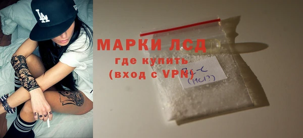 MESCALINE Верхнеуральск