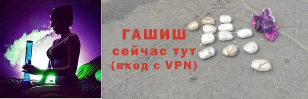 мефедрон мука Волоколамск