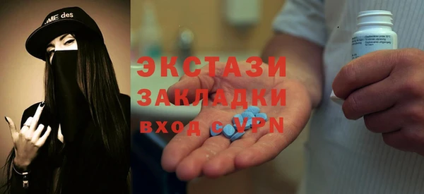 MESCALINE Верхнеуральск