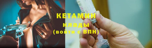 мефедрон мука Волоколамск
