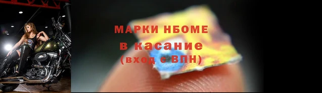 MESCALINE Верхнеуральск