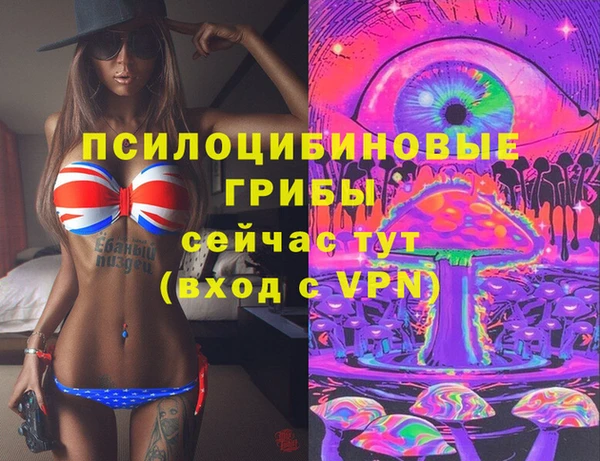 прущий лед Володарск