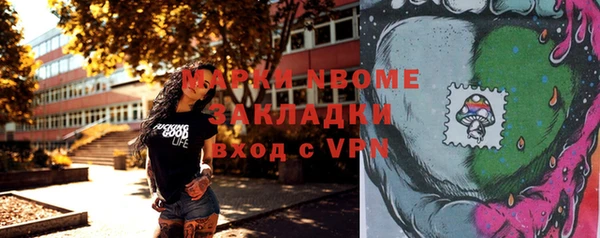 кокс Бугульма