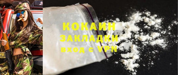 mdma Волосово