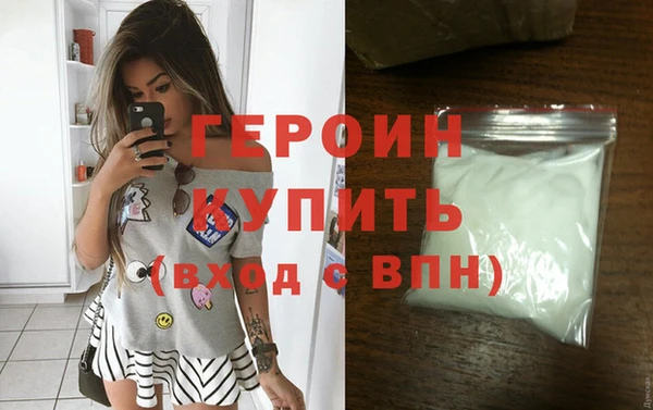 мефедрон мука Волоколамск
