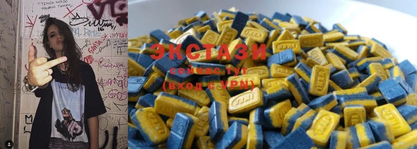 mdma Волосово
