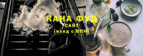 кокаин VHQ Бронницы