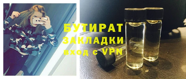 круглые Верея