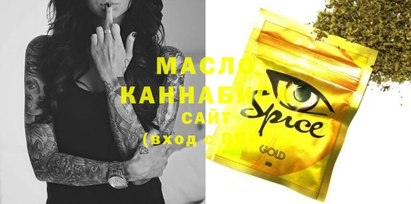 MESCALINE Верхнеуральск