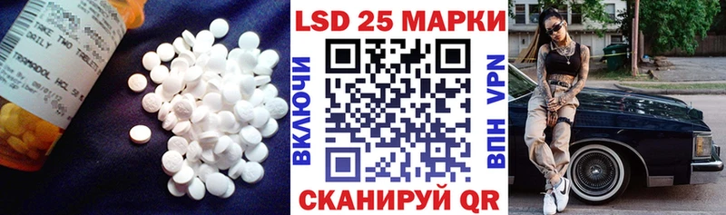 LSD-25 экстази ecstasy закладки Дзержинский