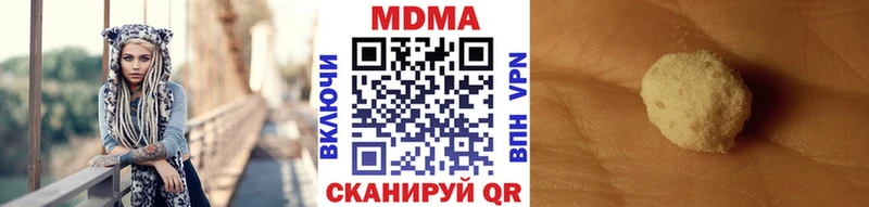МДМА молли  Дзержинский 