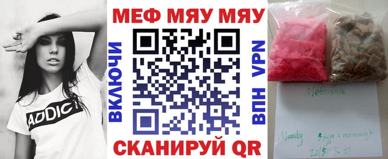 даркнет сайт  Дзержинский  МЕГА сайт  Мефедрон мука 