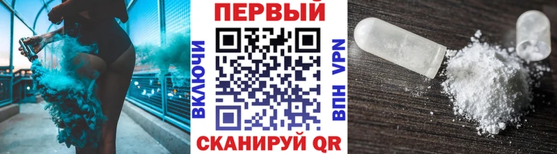 blacksprut вход  Дзержинский  Первитин винт 