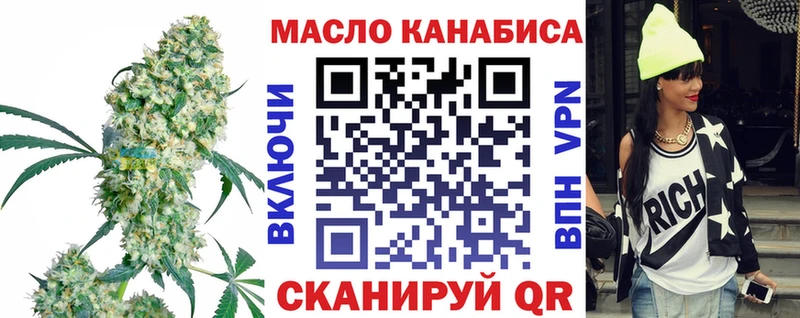 Дистиллят ТГК THC oil  Дзержинский 